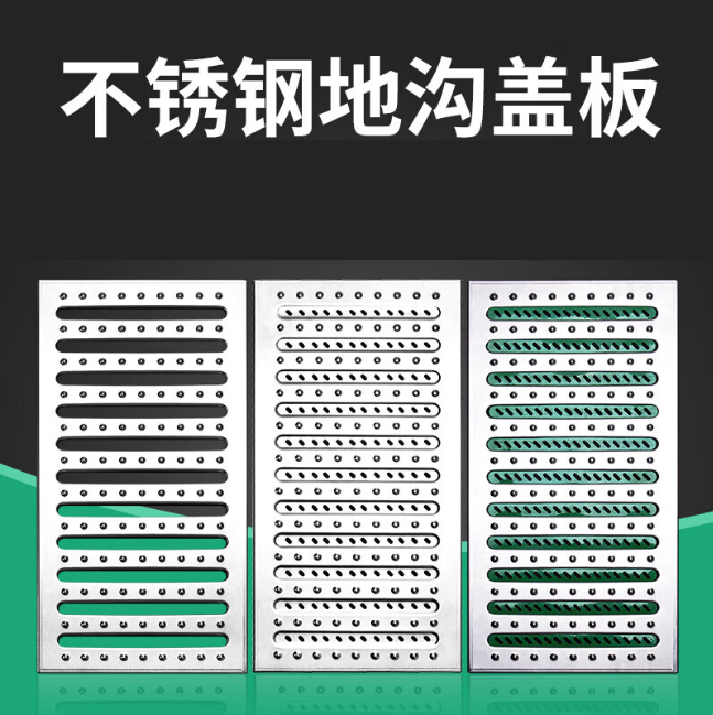 黔西不锈钢沟盖板展示